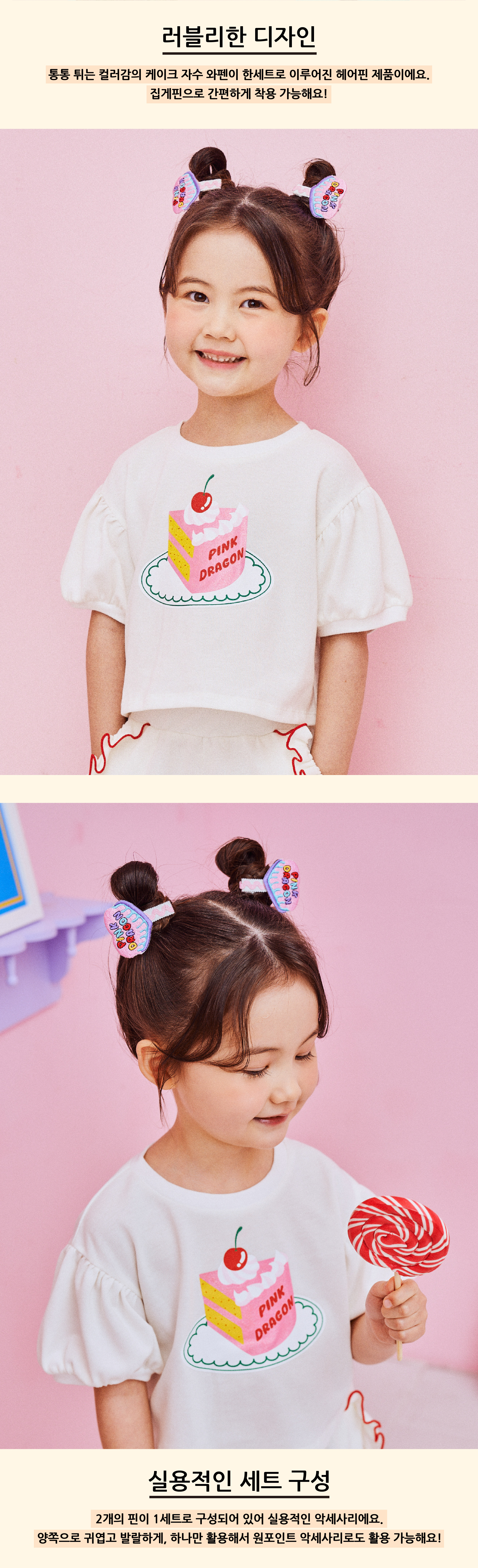 P52DG5051 쇼트케익 핀세트 3-06.jpg